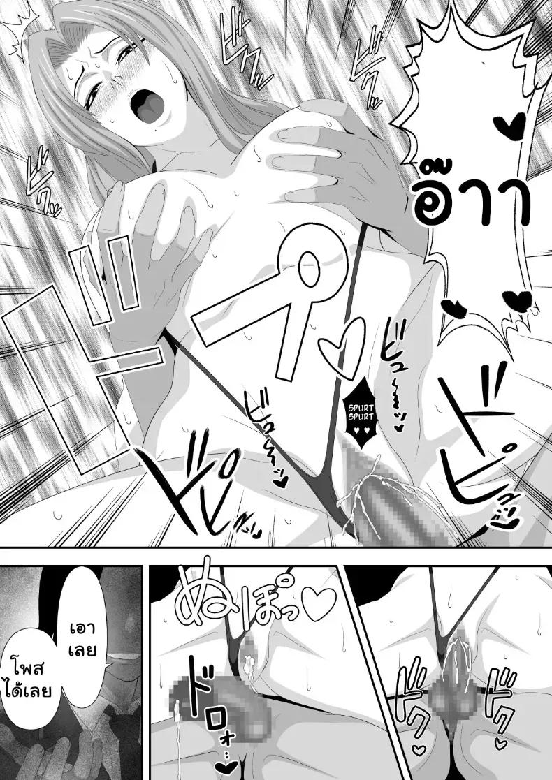 Doujin-Lc- อ่าน โดจิน มังฮวา เกาหลี ญี่ปุ่น จีน แปลไทย ดิมพันด้วยร่างกาย สาวๆ Bleach พลาดท่าเสียตัวในบ่อนพนัน (Lime) ตอนที่ 1 2 3 4 5 6 7 8 9 10 11 12 13 14 ฟรี ไม่มีโฆษณา อ่าน โดจิน Manhwa เกาหลี ญี่ปุ่น จีน เรามีครบ คัดมาให้เน้นๆ โดจิน 18+ รับประกันความฟินโดย  Doujin Lc
