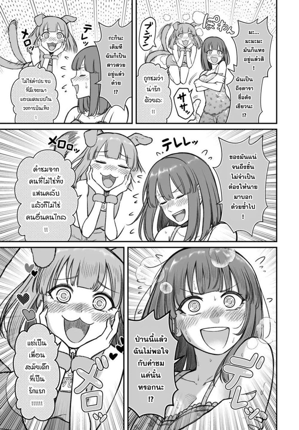 Manga-lc-com อ่านมังงะ อ่านการ์ตูน ออนไลน์ ฟรี Dame Ningen no Itoshikata ตอนที่ 1 2 3 4 5 6 7 8 9 10 11 12 13 14 ฟรี ไม่มีโฆษณา Manga-lc - อ่าน มังงะ อ่าน การ์ตูน ออนไลน์ อ่านมังงะ ฟรี