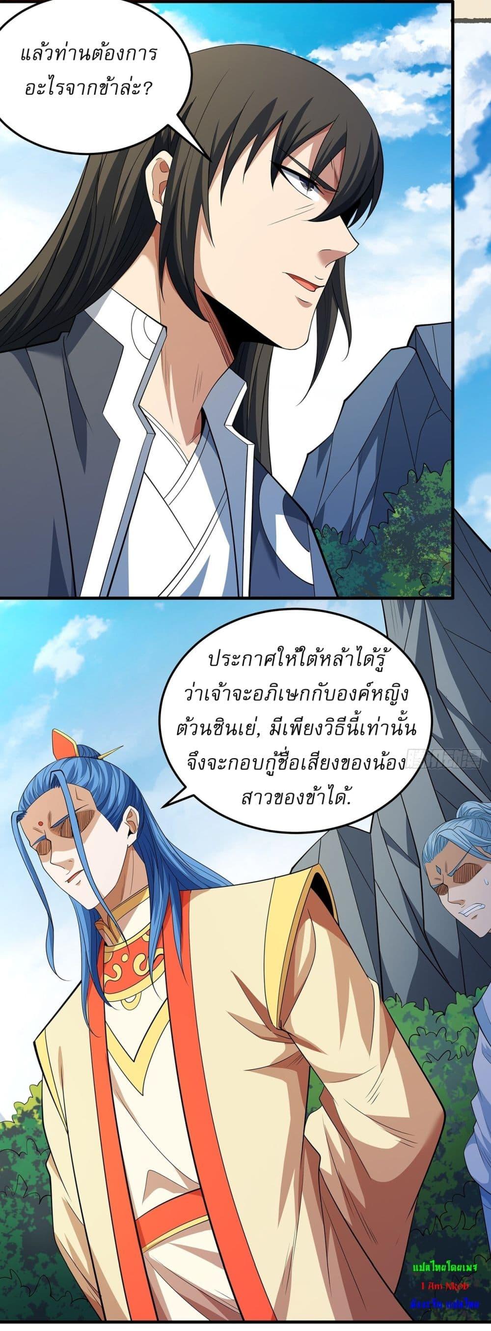Manga-lc-com อ่านมังงะ อ่านการ์ตูน ออนไลน์ ฟรี God of Martial Arts ตอนที่ 1 2 3 4 5 6 7 8 9 10 11 12 13 14 ฟรี ไม่มีโฆษณา Manga-lc - อ่าน มังงะ อ่าน การ์ตูน ออนไลน์ อ่านมังงะ ฟรี