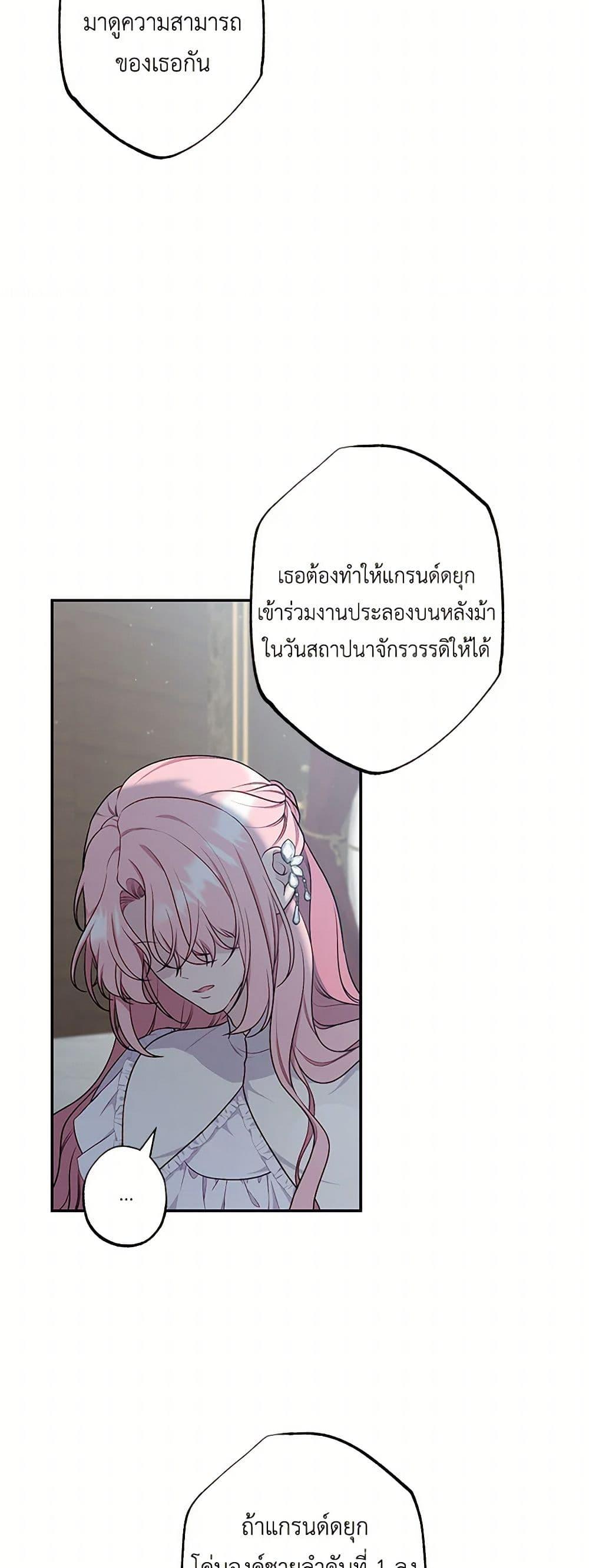 Manga-lc-com อ่านมังงะ อ่านการ์ตูน ออนไลน์ ฟรี The Villain’s Young Backer ตอนที่ 1 2 3 4 5 6 7 8 9 10 11 12 13 14 ฟรี ไม่มีโฆษณา Manga-lc - อ่าน มังงะ อ่าน การ์ตูน ออนไลน์ อ่านมังงะ ฟรี