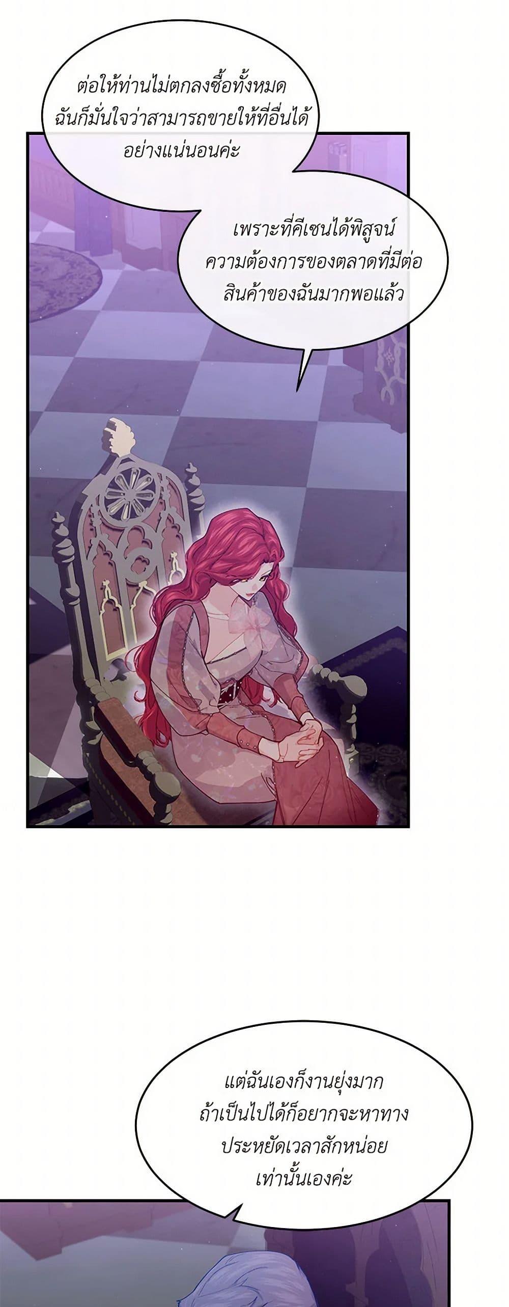 Manga-lc-com อ่านมังงะ อ่านการ์ตูน ออนไลน์ ฟรี The Elegant Sea of Savagery ตอนที่ 1 2 3 4 5 6 7 8 9 10 11 12 13 14 ฟรี ไม่มีโฆษณา Manga-lc - อ่าน มังงะ อ่าน การ์ตูน ออนไลน์ อ่านมังงะ ฟรี