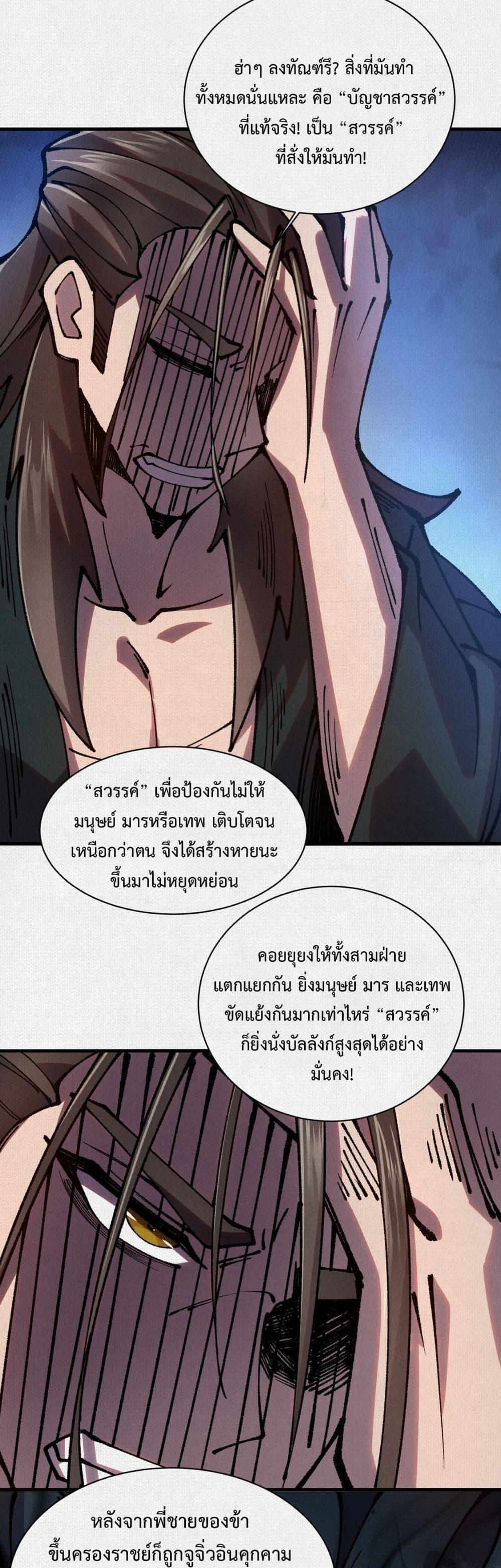 Manga-lc-com อ่านมังงะ อ่านการ์ตูน ออนไลน์ ฟรี Soul of Chi You ตอนที่ 1 2 3 4 5 6 7 8 9 10 11 12 13 14 ฟรี ไม่มีโฆษณา Manga-lc - อ่าน มังงะ อ่าน การ์ตูน ออนไลน์ อ่านมังงะ ฟรี