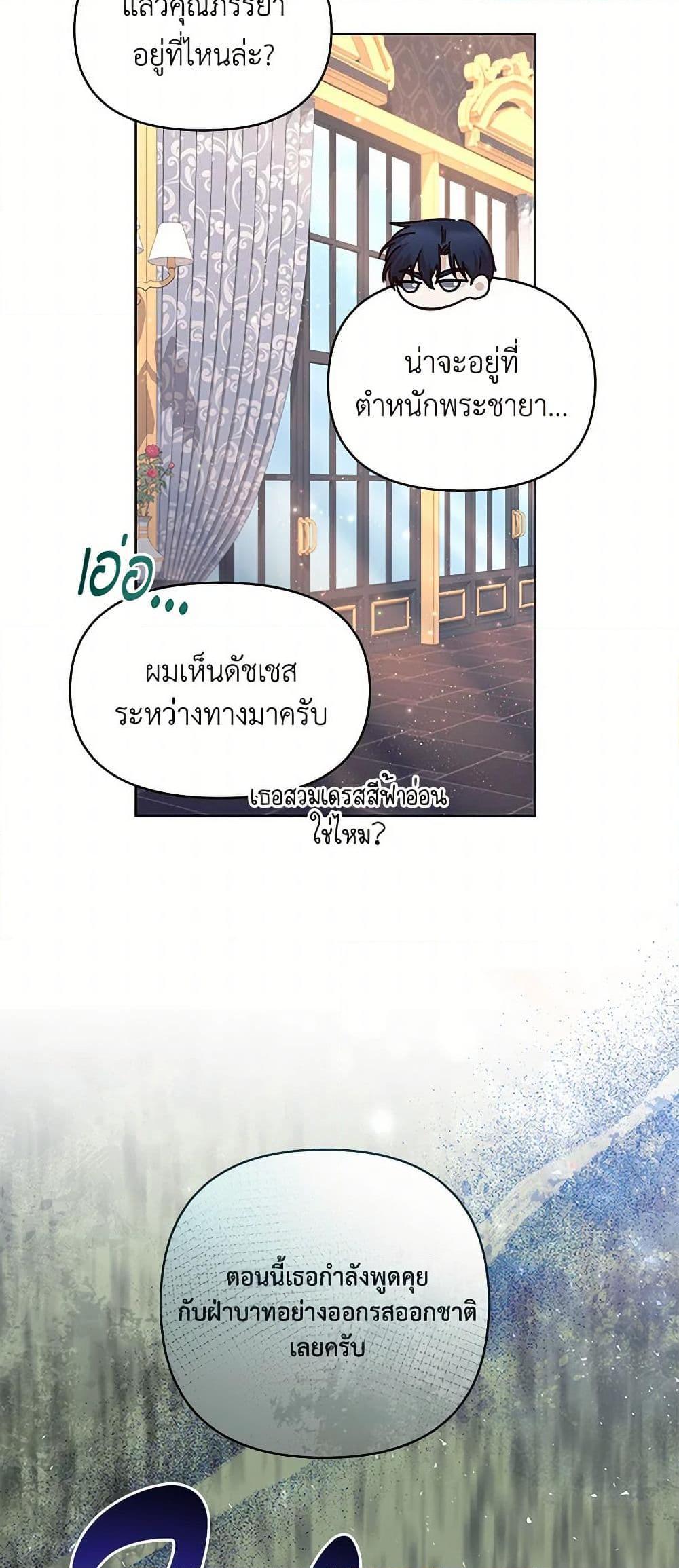 Manga-lc-com อ่านมังงะ อ่านการ์ตูน ออนไลน์ ฟรี Once Married ตอนที่ 1 2 3 4 5 6 7 8 9 10 11 12 13 14 ฟรี ไม่มีโฆษณา Manga-lc - อ่าน มังงะ อ่าน การ์ตูน ออนไลน์ อ่านมังงะ ฟรี