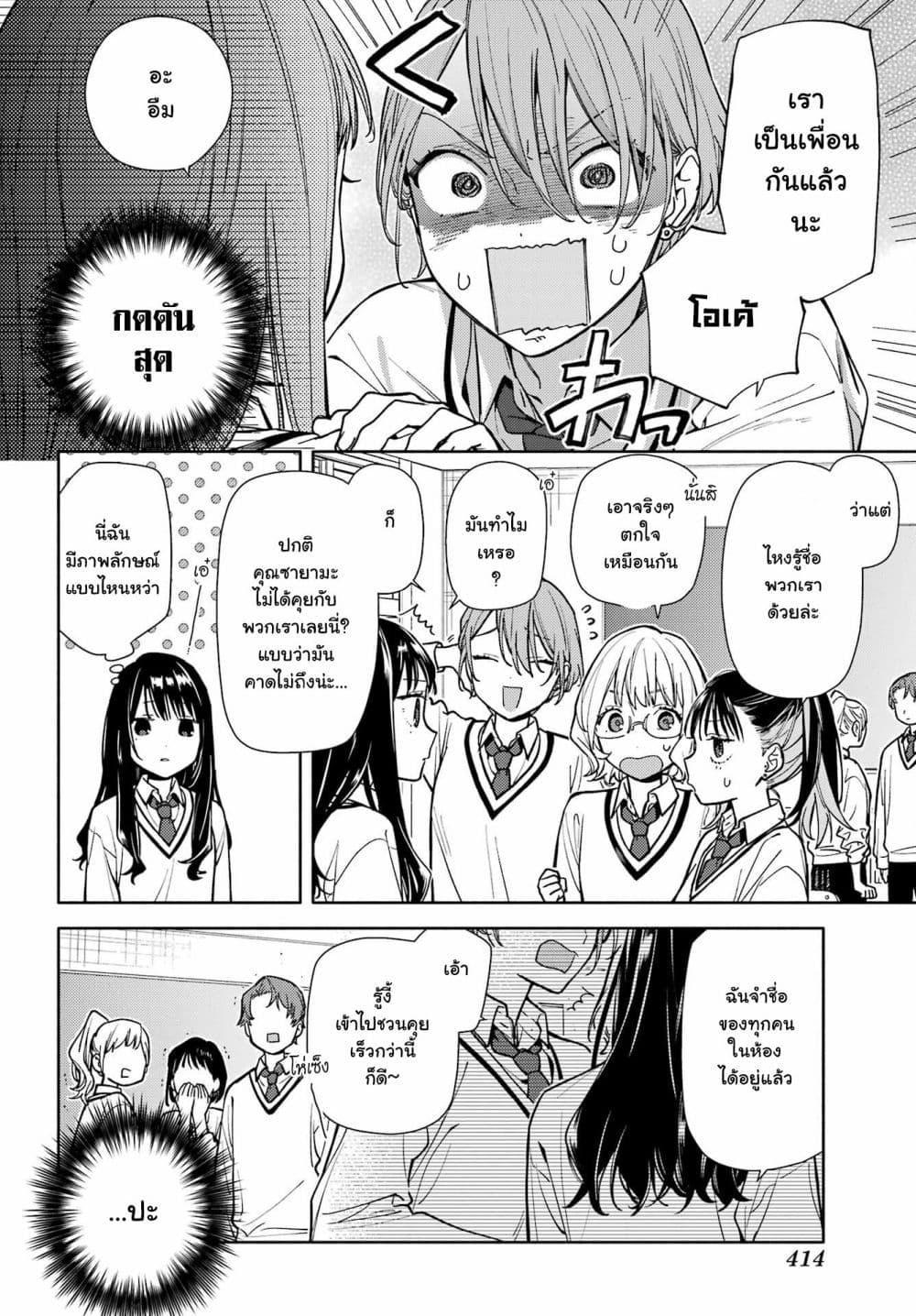 Manga-lc-com อ่านมังงะ อ่านการ์ตูน ออนไลน์ ฟรี Koi to Yobu ni wa Sasayaka desuga ตอนที่ 1 2 3 4 5 6 7 8 9 10 11 12 13 14 ฟรี ไม่มีโฆษณา Manga-lc - อ่าน มังงะ อ่าน การ์ตูน ออนไลน์ อ่านมังงะ ฟรี