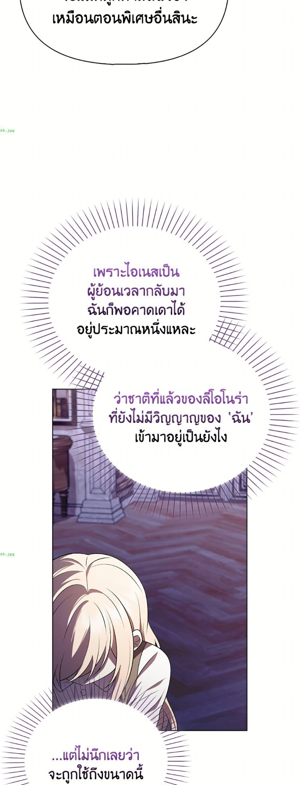 Manga-lc-com อ่านมังงะ อ่านการ์ตูน ออนไลน์ ฟรี The Gangster Baby of the Duke’s Family ตอนที่ 1 2 3 4 5 6 7 8 9 10 11 12 13 14 ฟรี ไม่มีโฆษณา Manga-lc - อ่าน มังงะ อ่าน การ์ตูน ออนไลน์ อ่านมังงะ ฟรี