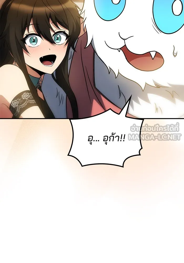 ครัวจอมเวท ตอนที่ 100 รูปที่ 87