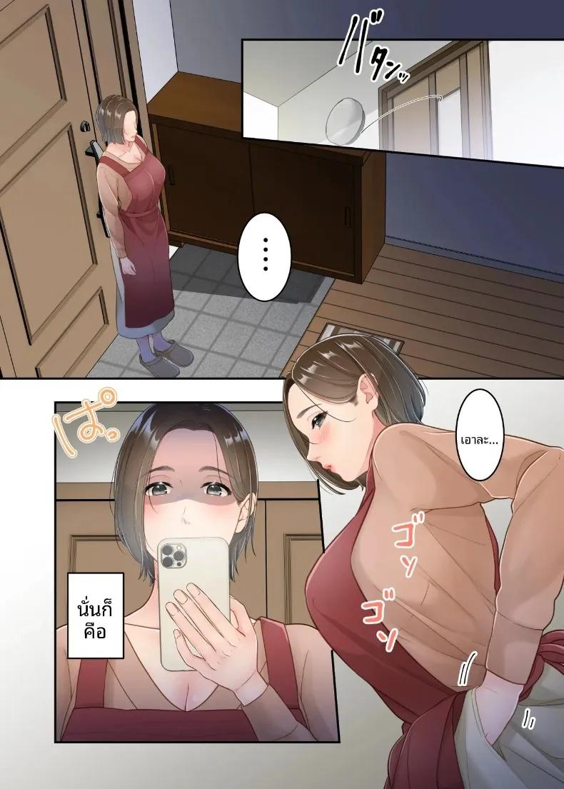 Doujin-Lc- อ่าน โดจิน มังฮวา เกาหลี ญี่ปุ่น จีน แปลไทย ลูกชายที่ลงโทษแม่เพราะเรื่องนอกใจ (Yuriko Club) ตอนที่ 1 2 3 4 5 6 7 8 9 10 11 12 13 14 ฟรี ไม่มีโฆษณา อ่าน โดจิน Manhwa เกาหลี ญี่ปุ่น จีน เรามีครบ คัดมาให้เน้นๆ โดจิน 18+ รับประกันความฟินโดย  Doujin Lc