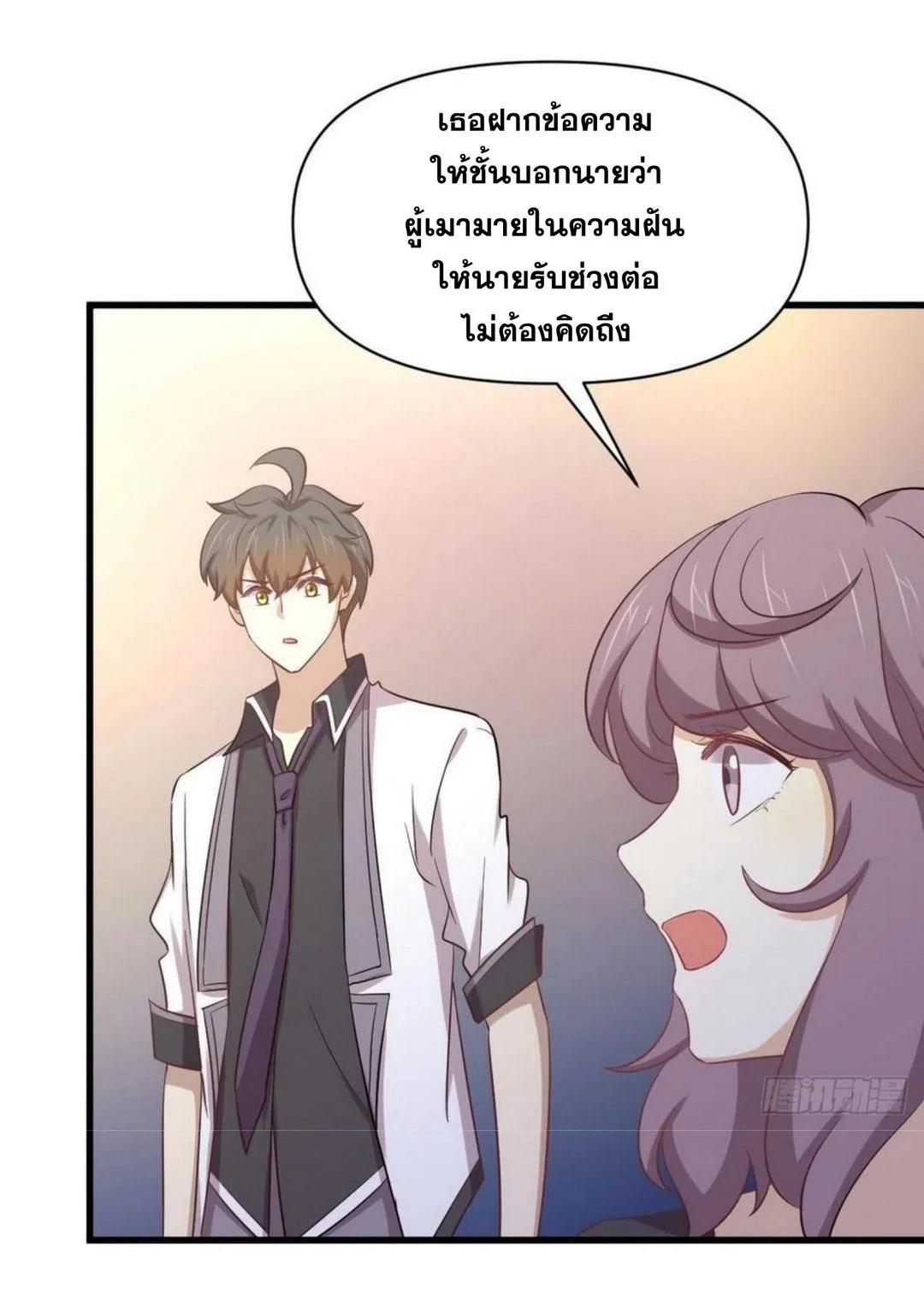 Manga-lc-com อ่านมังงะ อ่านการ์ตูน ออนไลน์ ฟรี Immortal Swordsman in the Reverse World ตอนที่ 1 2 3 4 5 6 7 8 9 10 11 12 13 14 ฟรี ไม่มีโฆษณา Manga-lc - อ่าน มังงะ อ่าน การ์ตูน ออนไลน์ อ่านมังงะ ฟรี