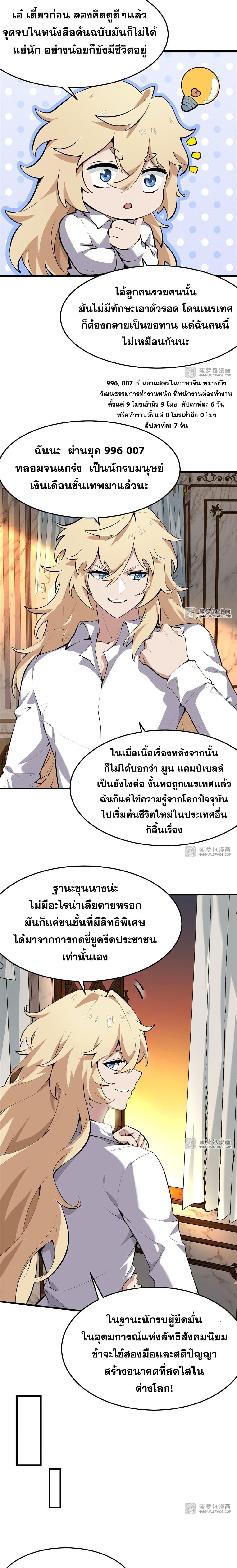 Manga-lc-com อ่านมังงะ อ่านการ์ตูน ออนไลน์ ฟรี The Yellow-haired Villain in Female Main Character’s Novel wants Happiness ตอนที่ 1 2 3 4 5 6 7 8 9 10 11 12 13 14 ฟรี ไม่มีโฆษณา Manga-lc - อ่าน มังงะ อ่าน การ์ตูน ออนไลน์ อ่านมังงะ ฟรี