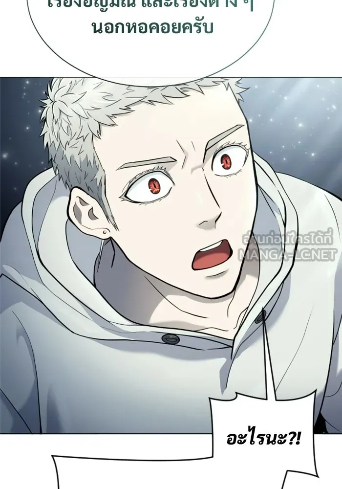 อูเร็ค มาซิโน่ ตอนที่ 37 สายฟ้าฟาด 1 รูปที่ 39