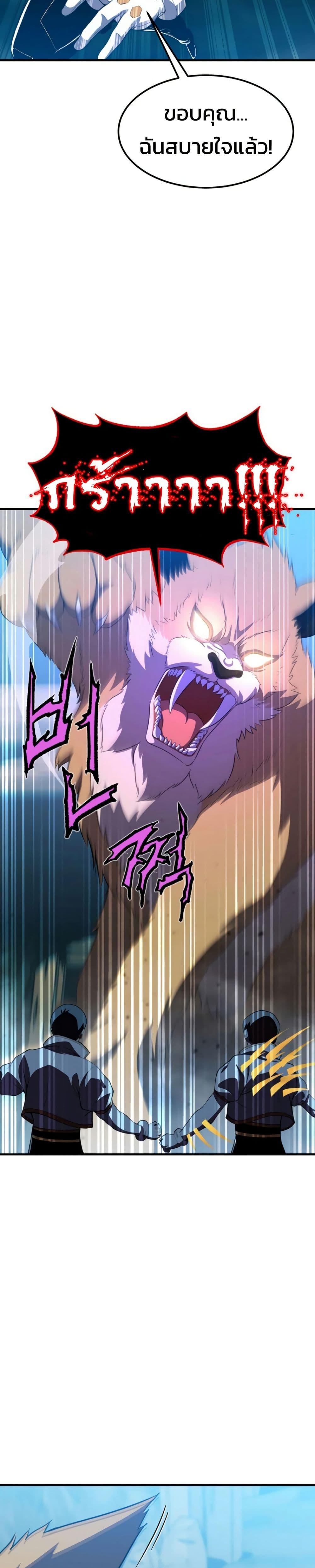 Manga-lc-com อ่านมังงะ อ่านการ์ตูน ออนไลน์ ฟรี Academy Reincarnation Hero ตอนที่ 1 2 3 4 5 6 7 8 9 10 11 12 13 14 ฟรี ไม่มีโฆษณา Manga-lc - อ่าน มังงะ อ่าน การ์ตูน ออนไลน์ อ่านมังงะ ฟรี