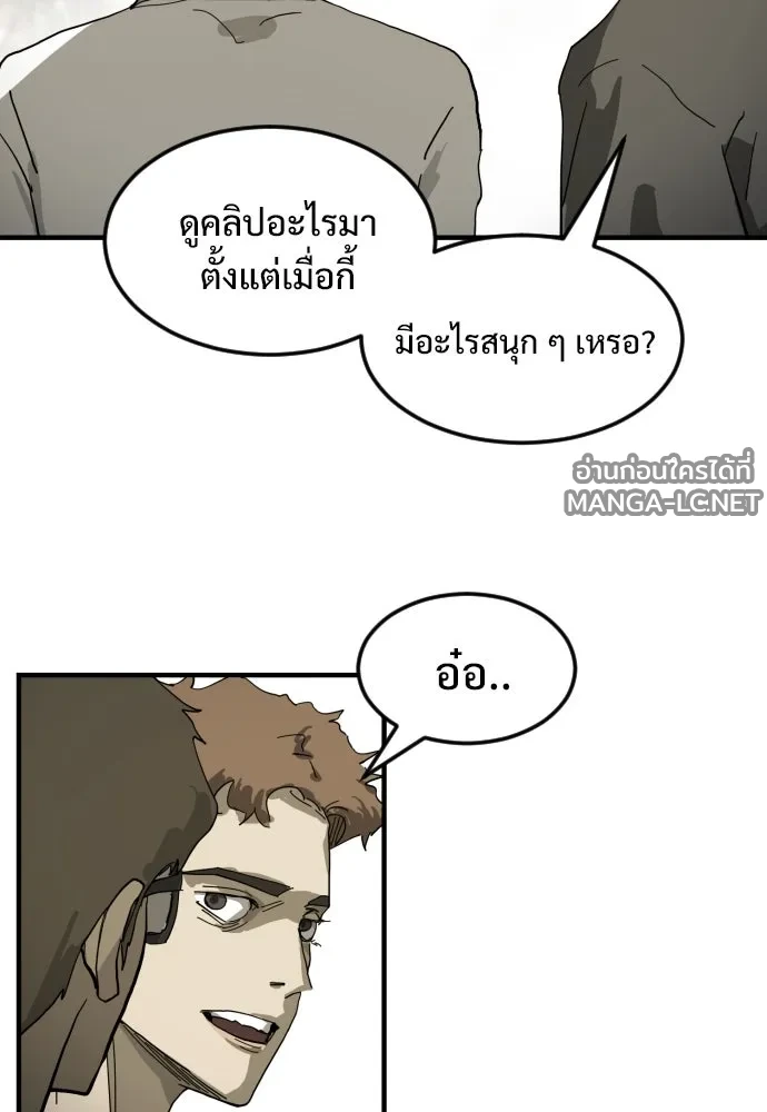 Manga-lc-com อ่านมังงะ อ่านการ์ตูน ออนไลน์ ฟรี วันดีคืนดี โซลก็ ตอนที่ 1 2 3 4 5 6 7 8 9 10 11 12 13 14 ฟรี ไม่มีโฆษณา Manga-lc - อ่าน มังงะ อ่าน การ์ตูน ออนไลน์ อ่านมังงะ ฟรี
