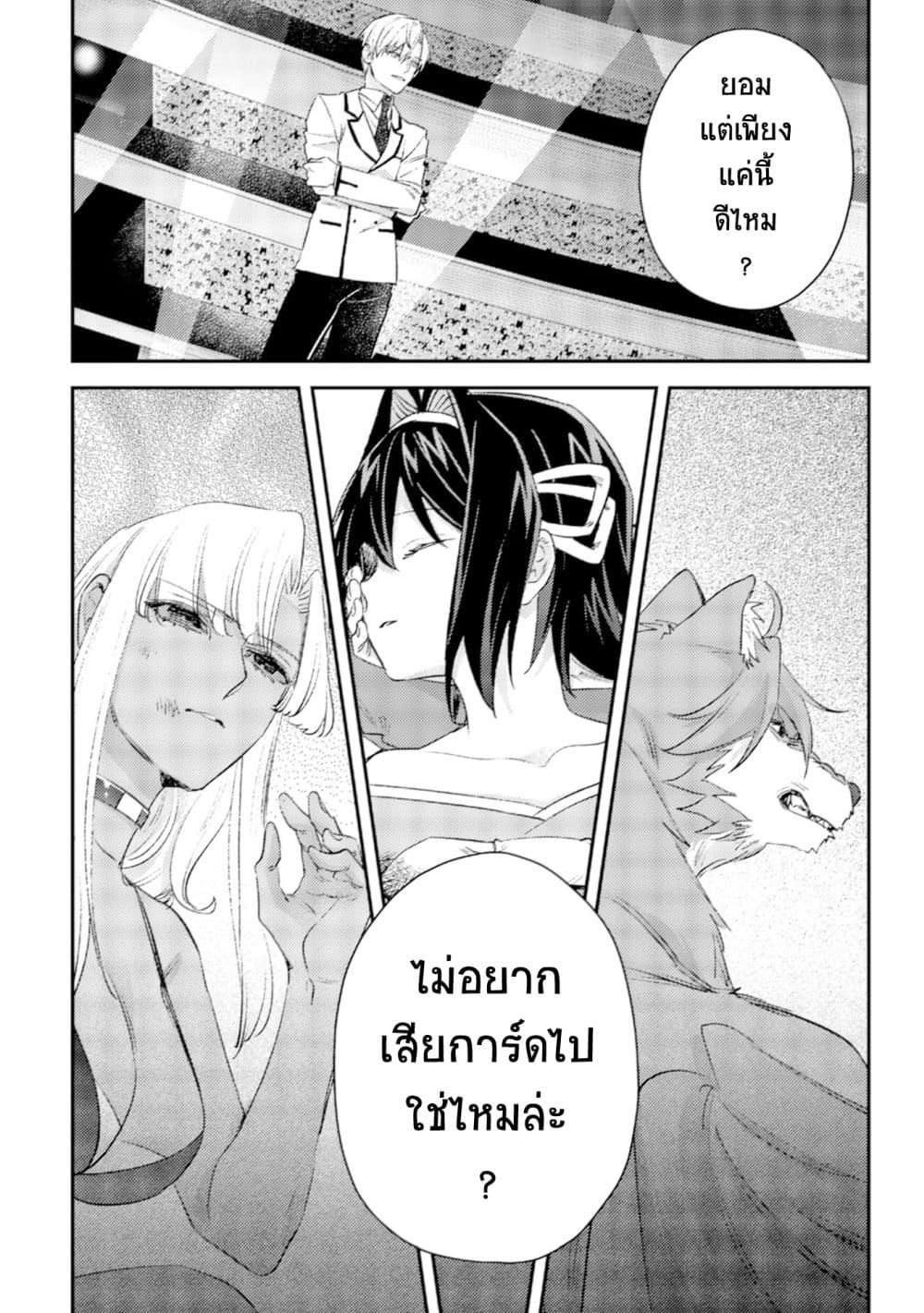 Manga-lc-com อ่านมังงะ อ่านการ์ตูน ออนไลน์ ฟรี Mob Kousei No Ore Demo Boukensha Ni Nareba Ria Takashi Ni Naremasu Ka ตอนที่ 1 2 3 4 5 6 7 8 9 10 11 12 13 14 ฟรี ไม่มีโฆษณา Manga-lc - อ่าน มังงะ อ่าน การ์ตูน ออนไลน์ อ่านมังงะ ฟรี