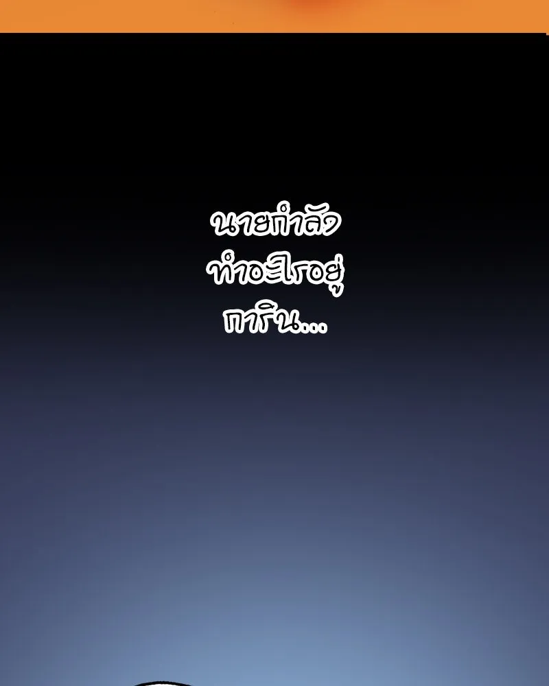 การิน BlaCX ปริศนาอาถรรพ์สีดำ ตอนที่ 40 doppelganger (จบ) รูปที่ 125