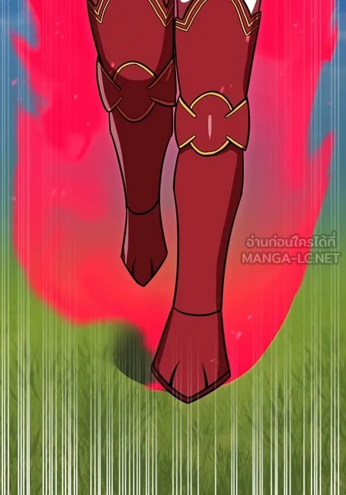 เพลเยอร์เลือดเทวะ ตอนที่ 85 รูปที่ 72