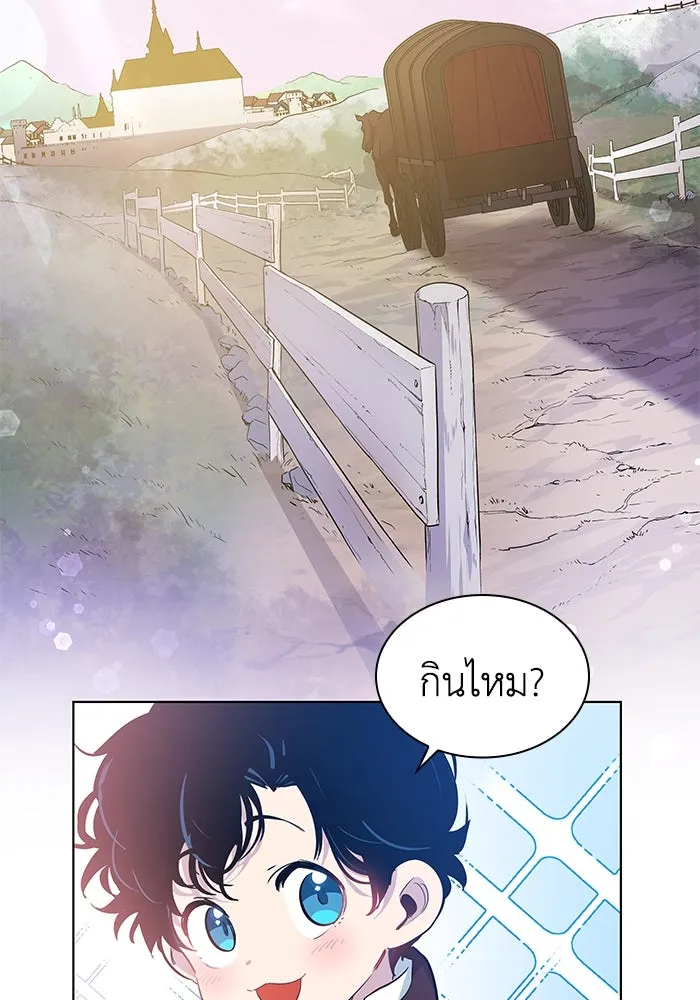 ฟิลเลียโรเซ่กับคำทำนายแห่งมงกุฎหนาม ตอนที่ 55 รูปที่ 16