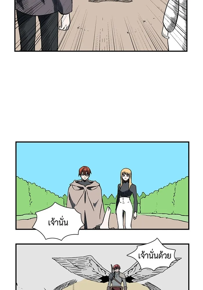 หนึ่งก้าวสู่เจ้ามาร ตอนที่ 103 เป้าหมาย (26) รูปที่ 5