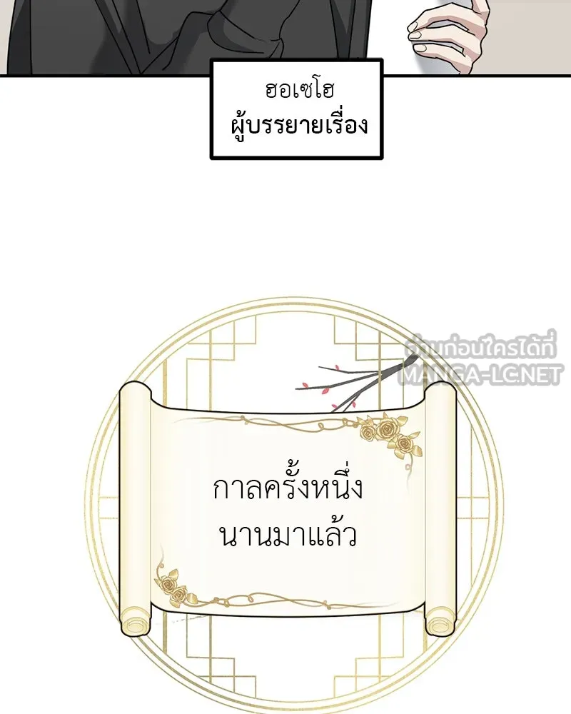 สี่สาวชาวกี ตอนที่ 37 เตรียมงานเทศกาล (3) รูปที่ 48
