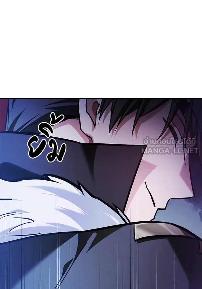 ผมไม่ได้เก่งอย่างที่คิด ตอนที่ 67 รูปที่ 66