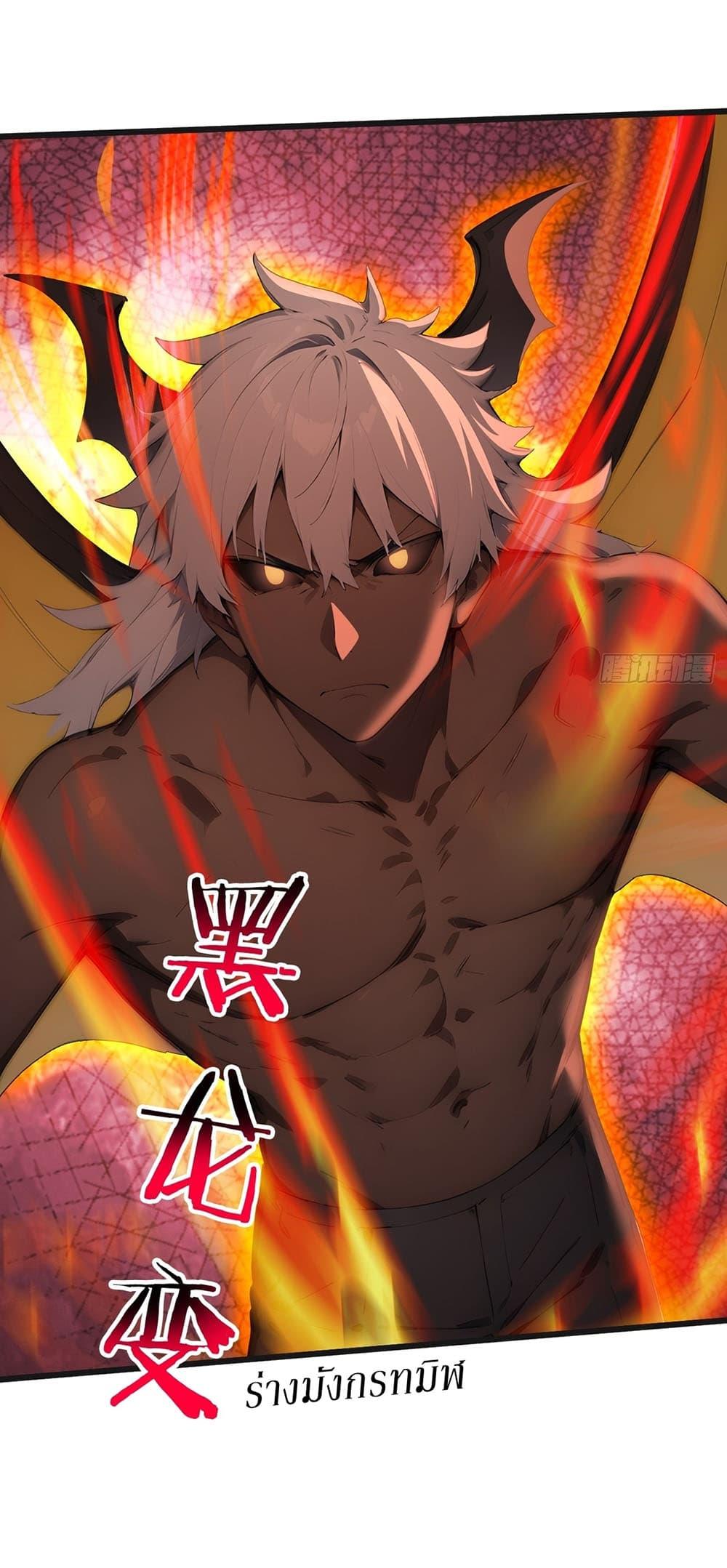 Manga-lc-com อ่านมังงะ อ่านการ์ตูน ออนไลน์ ฟรี Gods Of All People I Sacrificed Hundreds Of Millions Of Living Beings To Become A God ตอนที่ 1 2 3 4 5 6 7 8 9 10 11 12 13 14 ฟรี ไม่มีโฆษณา Manga-lc - อ่าน มังงะ อ่าน การ์ตูน ออนไลน์ อ่านมังงะ ฟรี