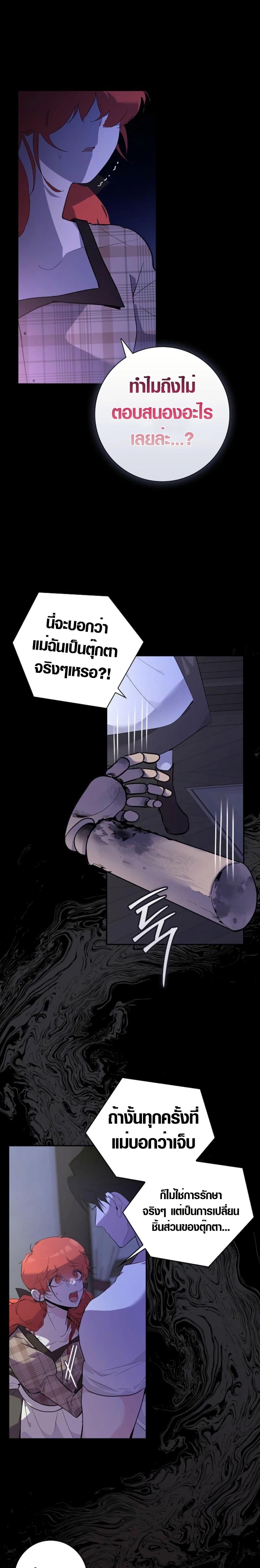 Manga-lc-com อ่านมังงะ อ่านการ์ตูน ออนไลน์ ฟรี Seian ตอนที่ 1 2 3 4 5 6 7 8 9 10 11 12 13 14 ฟรี ไม่มีโฆษณา Manga-lc - อ่าน มังงะ อ่าน การ์ตูน ออนไลน์ อ่านมังงะ ฟรี