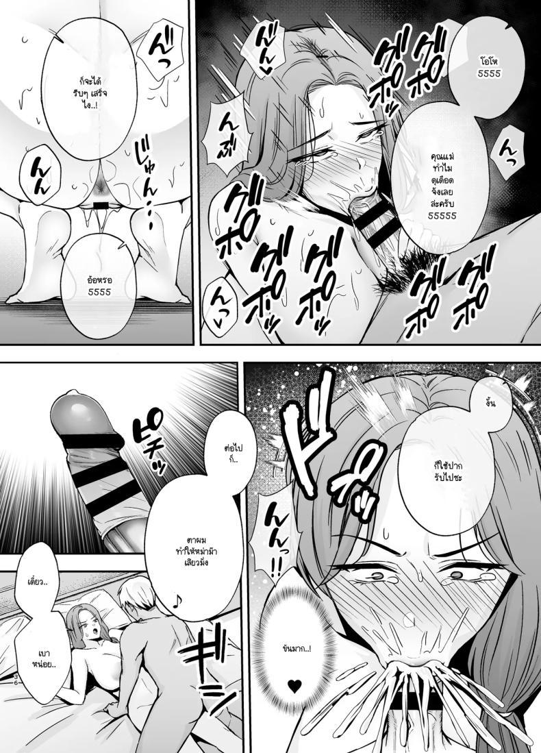 Doujin-Lc- อ่าน โดจิน มังฮวา เกาหลี ญี่ปุ่น จีน แปลไทย คุณแม่ผู้หลงผิด (Kaniguruma) ตอนที่ 1 2 3 4 5 6 7 8 9 10 11 12 13 14 ฟรี ไม่มีโฆษณา อ่าน โดจิน Manhwa เกาหลี ญี่ปุ่น จีน เรามีครบ คัดมาให้เน้นๆ โดจิน 18+ รับประกันความฟินโดย  Doujin Lc