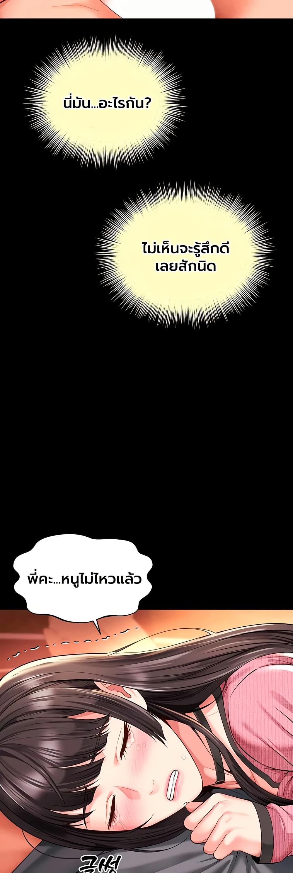 Doujin-Lc- อ่าน โดจิน มังฮวา เกาหลี ญี่ปุ่น จีน แปลไทย The Mother ตอนที่ 1 2 3 4 5 6 7 8 9 10 11 12 13 14 ฟรี ไม่มีโฆษณา อ่าน โดจิน Manhwa เกาหลี ญี่ปุ่น จีน เรามีครบ คัดมาให้เน้นๆ โดจิน 18+ รับประกันความฟินโดย  Doujin Lc