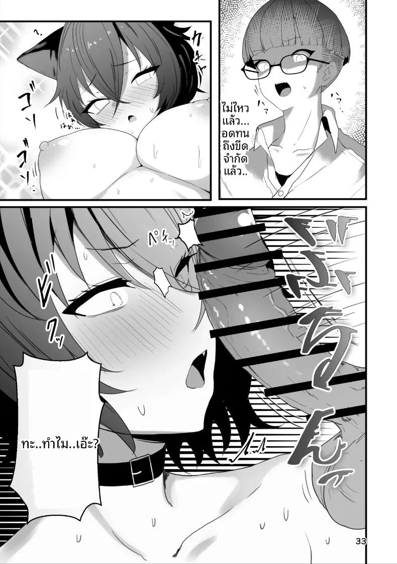 Doujin-Lc- อ่าน โดจิน มังฮวา เกาหลี ญี่ปุ่น จีน แปลไทย ทามะจังถูกเเบล็คเมล (Shirokuma) ตอนที่ 1 2 3 4 5 6 7 8 9 10 11 12 13 14 ฟรี ไม่มีโฆษณา อ่าน โดจิน Manhwa เกาหลี ญี่ปุ่น จีน เรามีครบ คัดมาให้เน้นๆ โดจิน 18+ รับประกันความฟินโดย  Doujin Lc