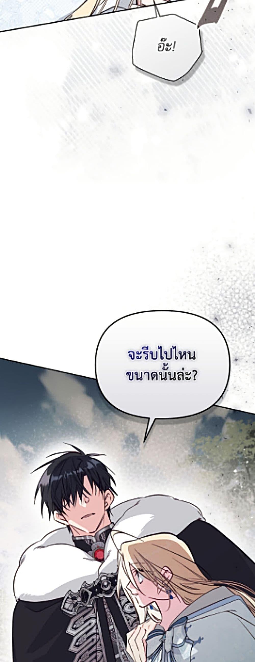 Manga-lc-com อ่านมังงะ อ่านการ์ตูน ออนไลน์ ฟรี No Place for the Fake Princess ตอนที่ 1 2 3 4 5 6 7 8 9 10 11 12 13 14 ฟรี ไม่มีโฆษณา Manga-lc - อ่าน มังงะ อ่าน การ์ตูน ออนไลน์ อ่านมังงะ ฟรี