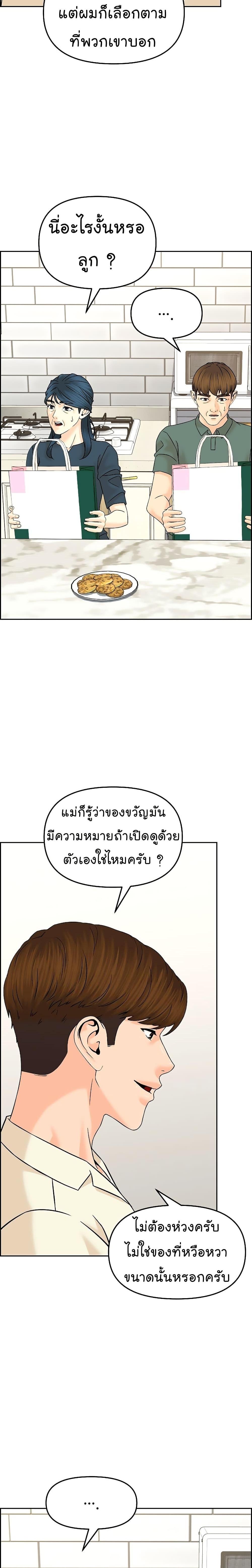 Manga-lc-com อ่านมังงะ อ่านการ์ตูน ออนไลน์ ฟรี From the Grave and Back ตอนที่ 1 2 3 4 5 6 7 8 9 10 11 12 13 14 ฟรี ไม่มีโฆษณา Manga-lc - อ่าน มังงะ อ่าน การ์ตูน ออนไลน์ อ่านมังงะ ฟรี