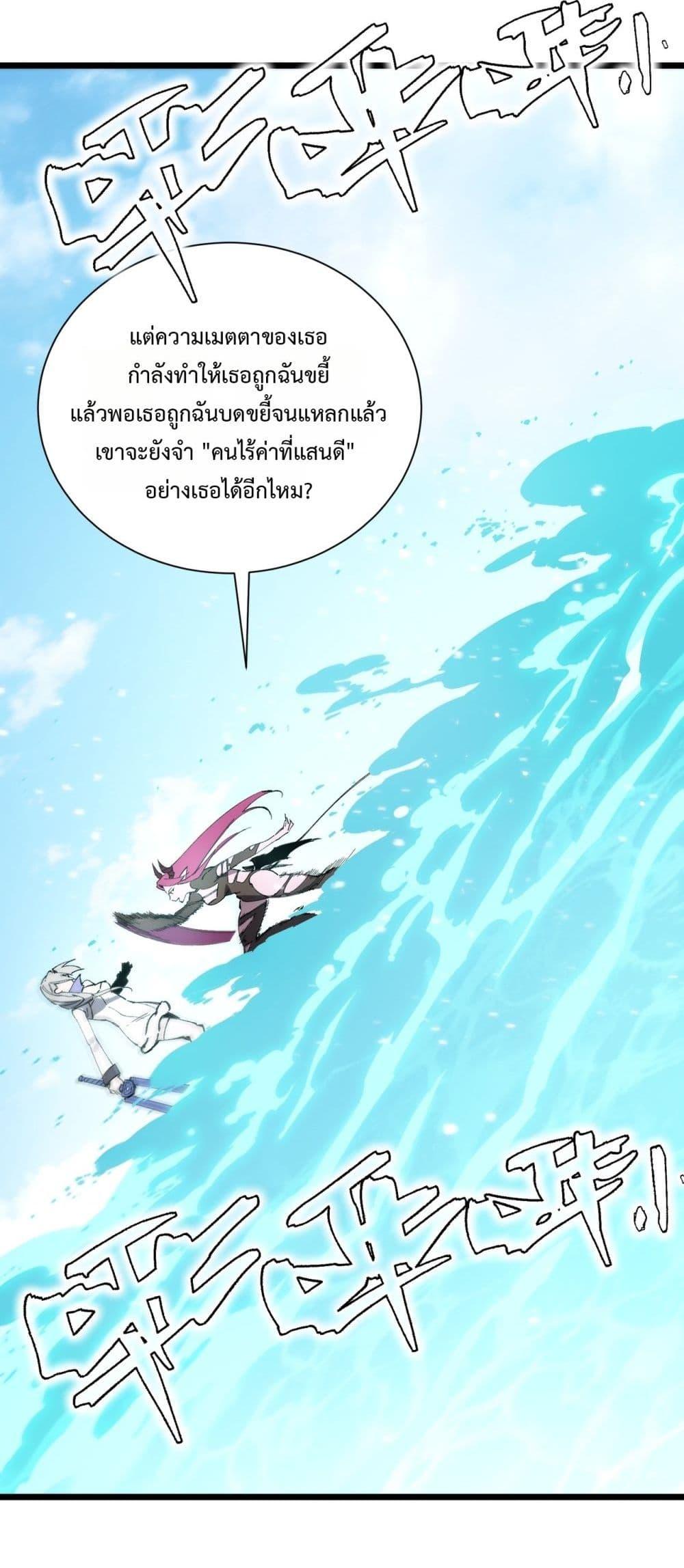 Manga-lc-com อ่านมังงะ อ่านการ์ตูน ออนไลน์ ฟรี SSSlevelSaint ตอนที่ 1 2 3 4 5 6 7 8 9 10 11 12 13 14 ฟรี ไม่มีโฆษณา Manga-lc - อ่าน มังงะ อ่าน การ์ตูน ออนไลน์ อ่านมังงะ ฟรี