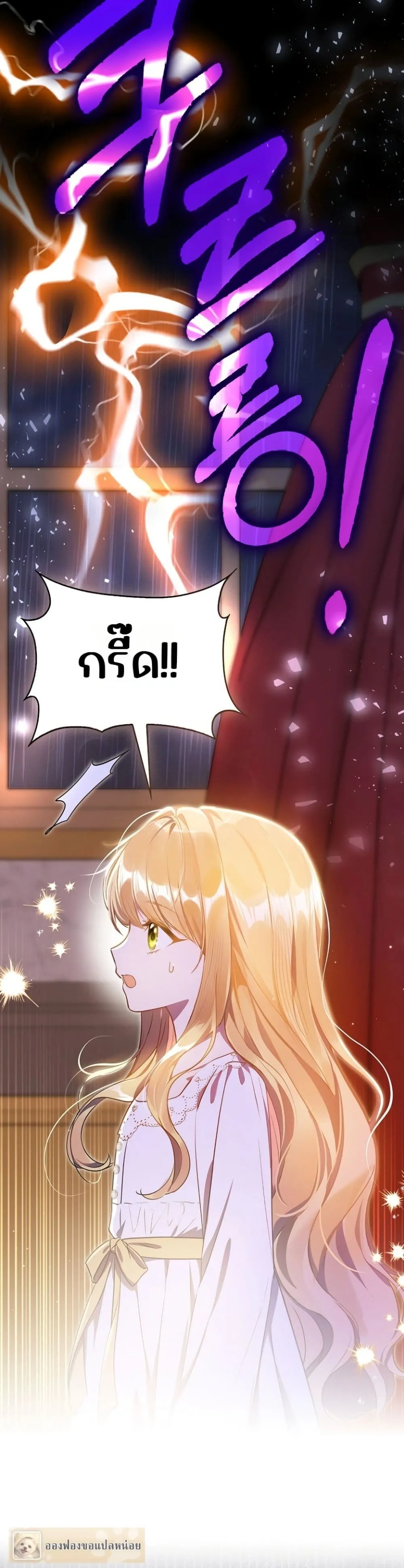 Manga-lc-com อ่านมังงะ อ่านการ์ตูน ออนไลน์ ฟรี Marked as the Tyrant’s Daughter-in-Law ตอนที่ 1 2 3 4 5 6 7 8 9 10 11 12 13 14 ฟรี ไม่มีโฆษณา Manga-lc - อ่าน มังงะ อ่าน การ์ตูน ออนไลน์ อ่านมังงะ ฟรี