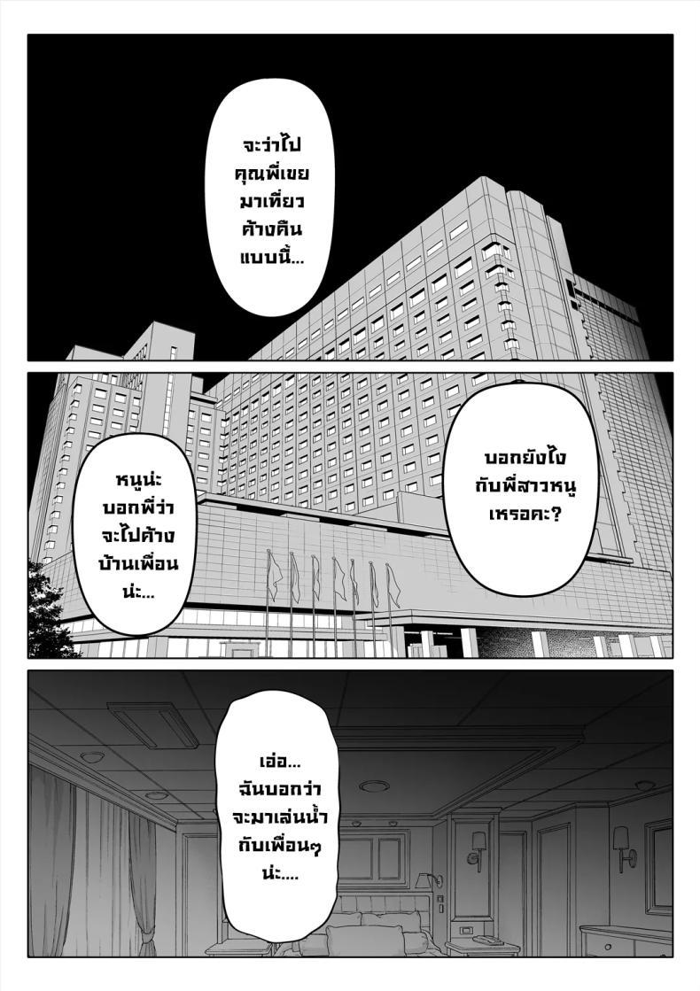 Doujin-Lc- อ่าน โดจิน มังฮวา เกาหลี ญี่ปุ่น จีน แปลไทย น้องสาวภรรยามาเอาคืน [Nemuneko] Tsuma no Imouto ตอนที่ 1 2 3 4 5 6 7 8 9 10 11 12 13 14 ฟรี ไม่มีโฆษณา อ่าน โดจิน Manhwa เกาหลี ญี่ปุ่น จีน เรามีครบ คัดมาให้เน้นๆ โดจิน 18+ รับประกันความฟินโดย  Doujin Lc