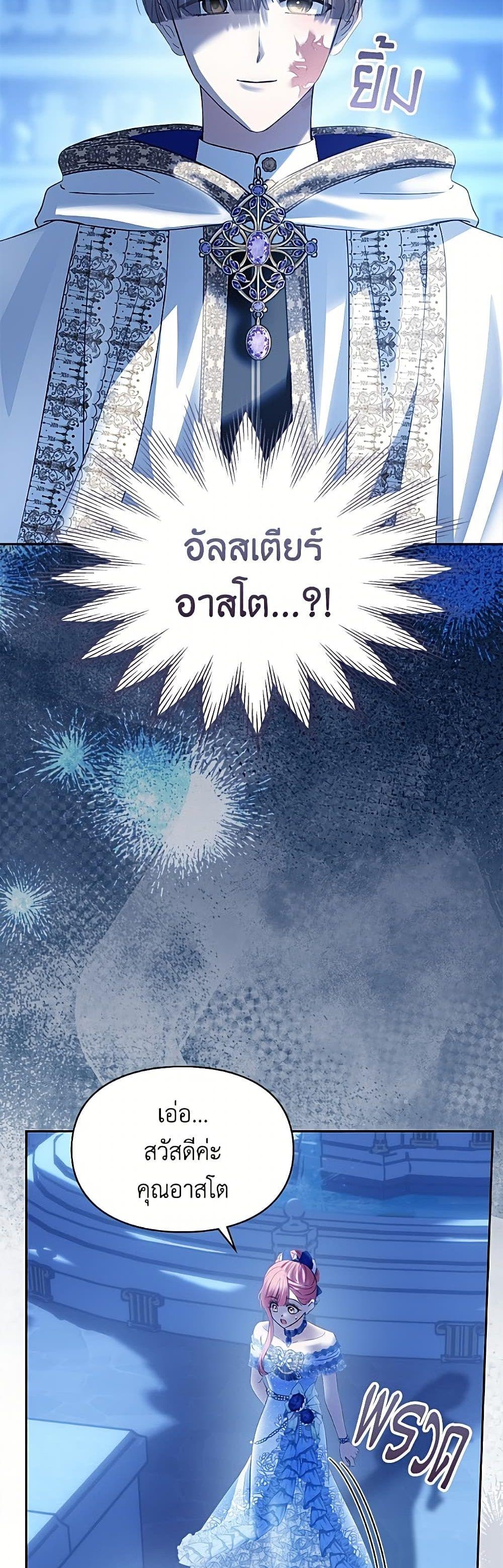 Manga-lc-com อ่านมังงะ อ่านการ์ตูน ออนไลน์ ฟรี Baby Prisoner of the Winter Castle ตอนที่ 1 2 3 4 5 6 7 8 9 10 11 12 13 14 ฟรี ไม่มีโฆษณา Manga-lc - อ่าน มังงะ อ่าน การ์ตูน ออนไลน์ อ่านมังงะ ฟรี