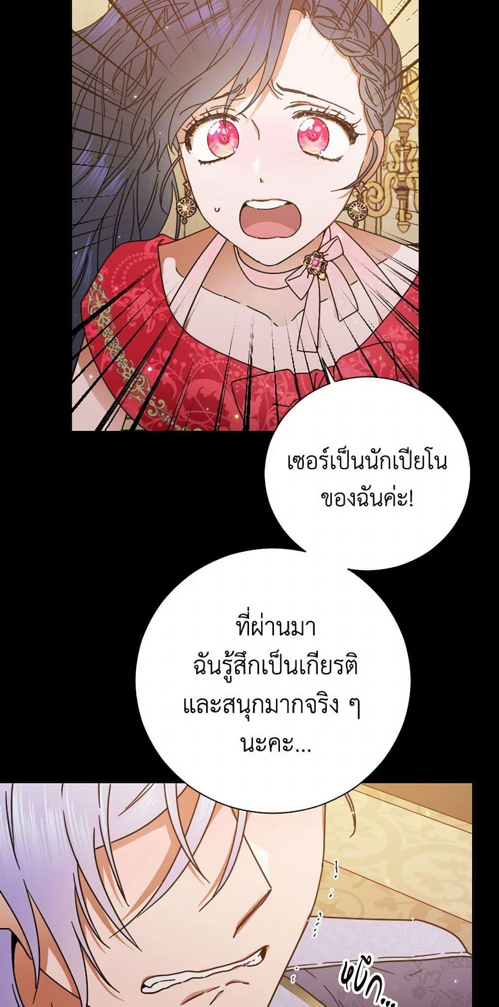 Manga-lc-com อ่านมังงะ อ่านการ์ตูน ออนไลน์ ฟรี Lady Baby ตอนที่ 1 2 3 4 5 6 7 8 9 10 11 12 13 14 ฟรี ไม่มีโฆษณา Manga-lc - อ่าน มังงะ อ่าน การ์ตูน ออนไลน์ อ่านมังงะ ฟรี
