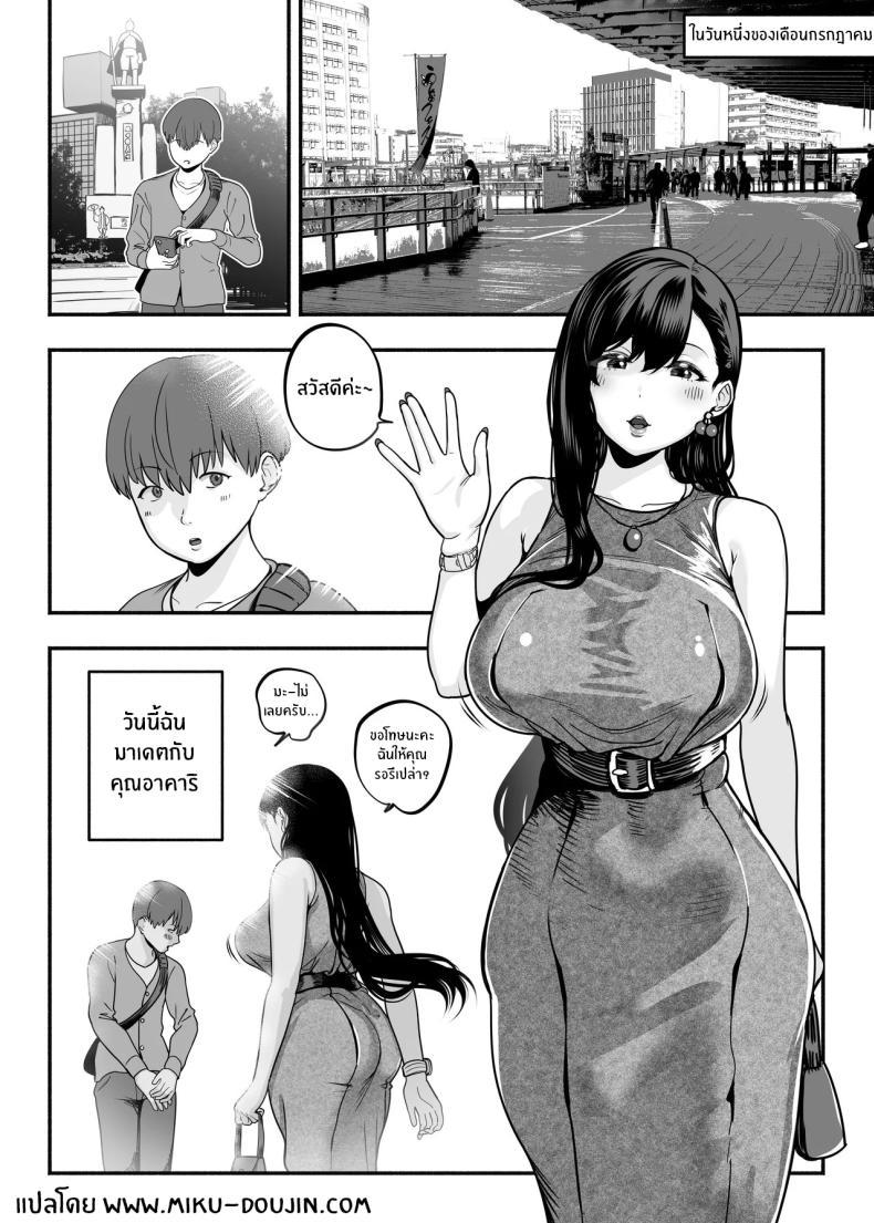Doujin-Lc- อ่าน โดจิน มังฮวา เกาหลี ญี่ปุ่น จีน แปลไทย ตกหลุมรัก ณ ซ่อง[Sakuranbo Nouen (Kondo Yume)] Gachikoi Fuuzoku 2.5 -Papa-katsu Joshi ni Jakusha Dansei Chinpo o Ijimerareru Hanashi- ตอนที่ 1 2 3 4 5 6 7 8 9 10 11 12 13 14 ฟรี ไม่มีโฆษณา อ่าน โดจิน Manhwa เกาหลี ญี่ปุ่น จีน เรามีครบ คัดมาให้เน้นๆ โดจิน 18+ รับประกันความฟินโดย  Doujin Lc
