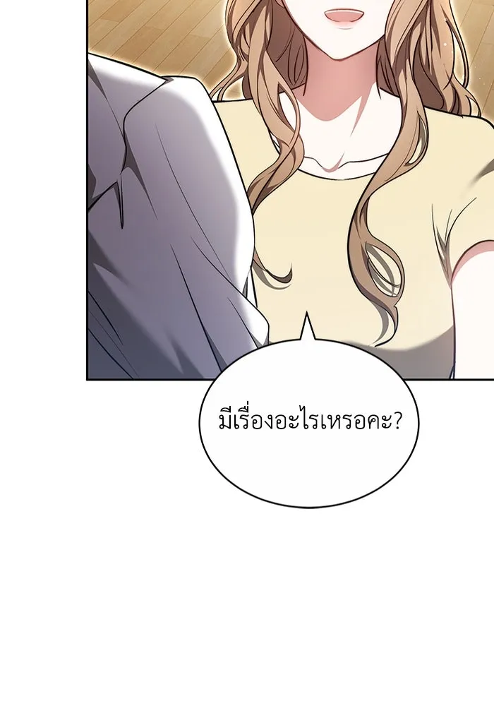 ละลายรักให้ล้นใจ ตอนที่ 27 รูปที่ 67