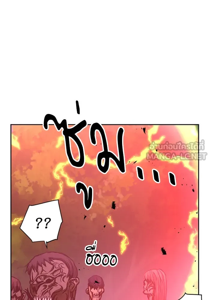 ดรูอิดแห่งสถานีโซล ตอนที่ 44 รูปที่ 90