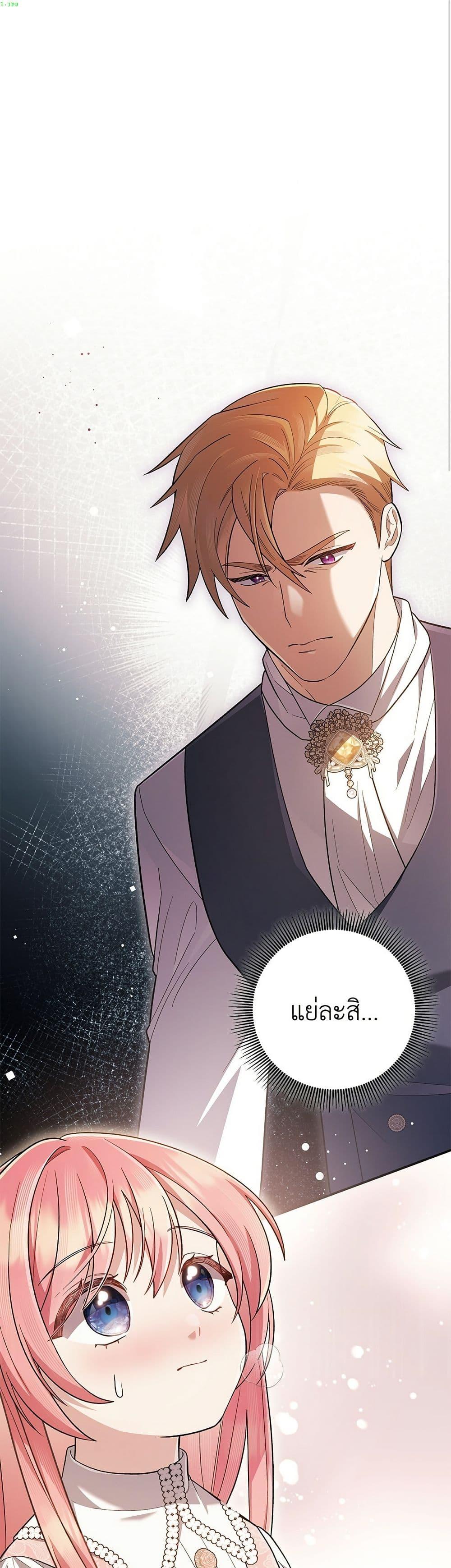 Manga-lc-com อ่านมังงะ อ่านการ์ตูน ออนไลน์ ฟรี The Youngest Daughter of the Legendary ตอนที่ 1 2 3 4 5 6 7 8 9 10 11 12 13 14 ฟรี ไม่มีโฆษณา Manga-lc - อ่าน มังงะ อ่าน การ์ตูน ออนไลน์ อ่านมังงะ ฟรี