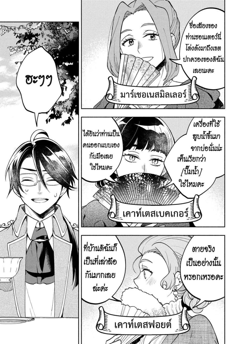 Manga-lc-com อ่านมังงะ อ่านการ์ตูน ออนไลน์ ฟรี Ore no Manamusume wa Akuyaku Reijou ตอนที่ 1 2 3 4 5 6 7 8 9 10 11 12 13 14 ฟรี ไม่มีโฆษณา Manga-lc - อ่าน มังงะ อ่าน การ์ตูน ออนไลน์ อ่านมังงะ ฟรี