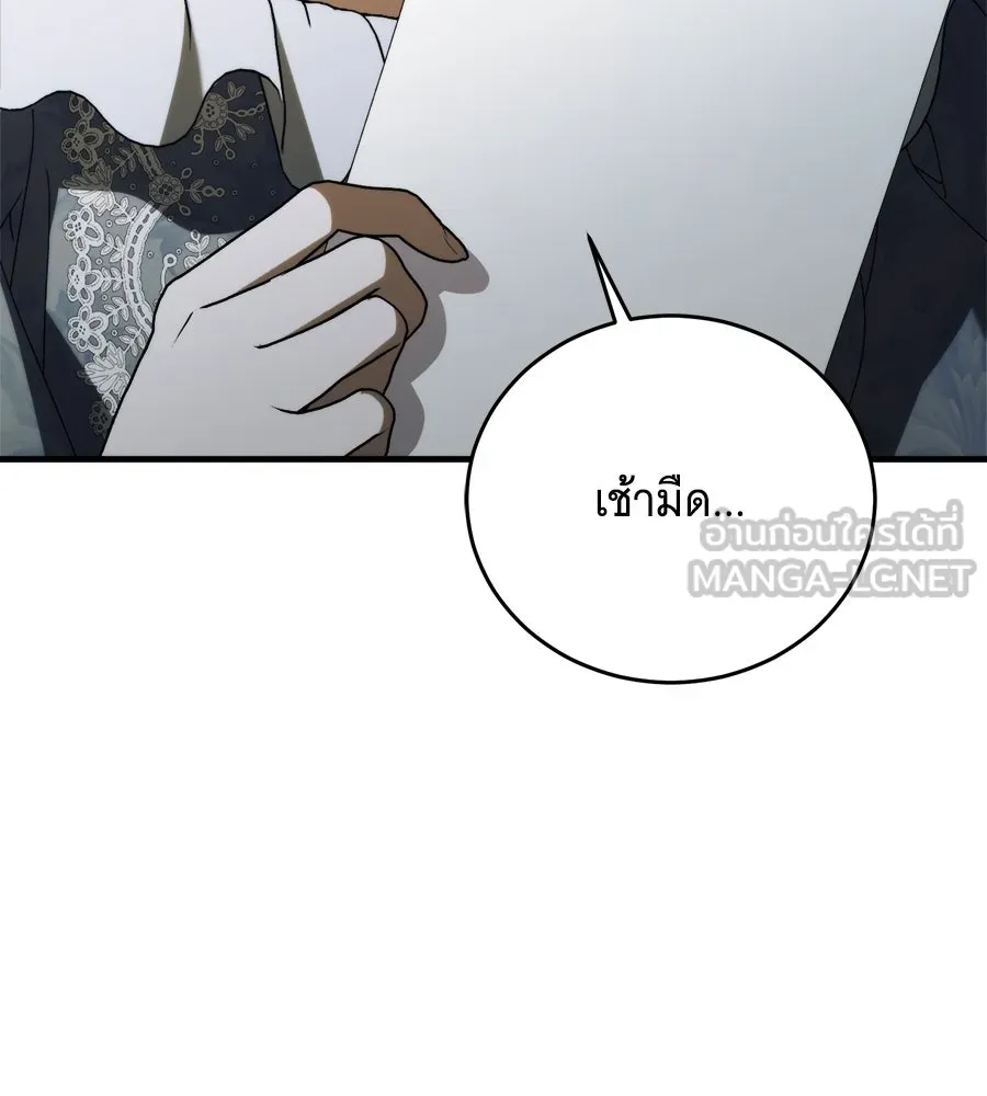 แกล้งตายให้หายแค้น ตอนที่ 40 (จบซีซัน 1) รูปที่ 21