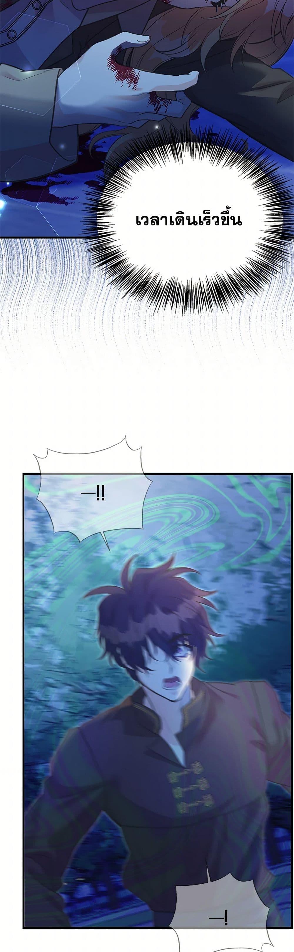 Manga-lc-com อ่านมังงะ อ่านการ์ตูน ออนไลน์ ฟรี My Sister Picked up the Male Lead ตอนที่ 1 2 3 4 5 6 7 8 9 10 11 12 13 14 ฟรี ไม่มีโฆษณา Manga-lc - อ่าน มังงะ อ่าน การ์ตูน ออนไลน์ อ่านมังงะ ฟรี