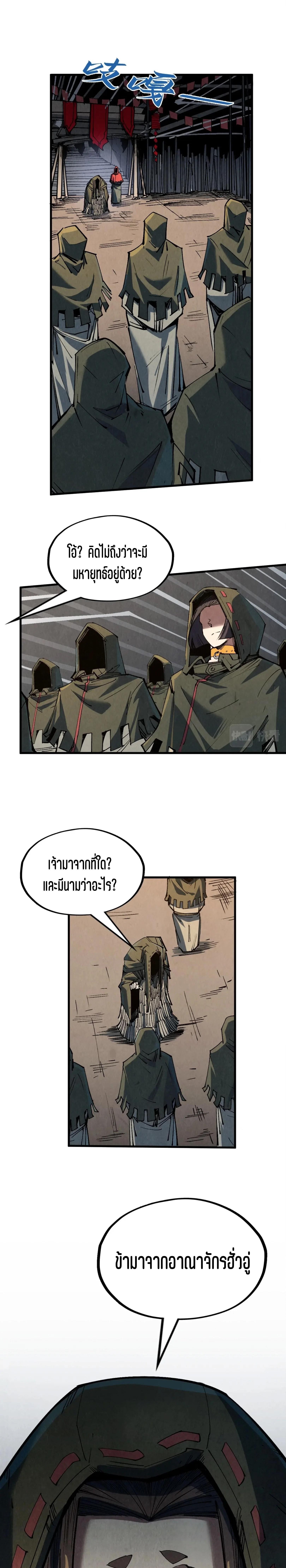 Manga-lc-com อ่านมังงะ อ่านการ์ตูน ออนไลน์ ฟรี The Eternal Supreme ตอนที่ 1 2 3 4 5 6 7 8 9 10 11 12 13 14 ฟรี ไม่มีโฆษณา Manga-lc - อ่าน มังงะ อ่าน การ์ตูน ออนไลน์ อ่านมังงะ ฟรี