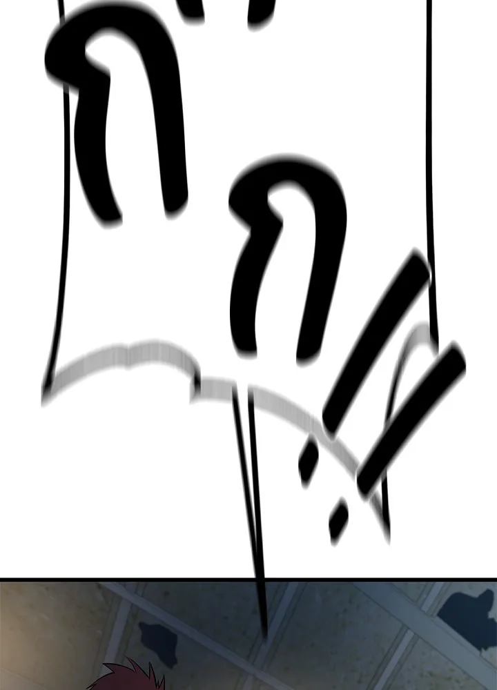 ราชาลานประลอง ตอนที่ 3 รูปที่ 187