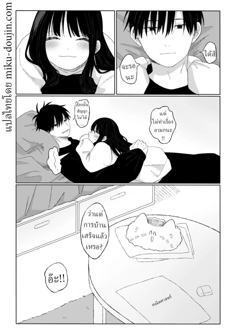 Doujin-Lc- อ่าน โดจิน มังฮวา เกาหลี ญี่ปุ่น จีน แปลไทย คุณน้ากับหลานสาว [Wanwansour] Aki Donari Autumn Neighbor ตอนที่ 1 2 3 4 5 6 7 8 9 10 11 12 13 14 ฟรี ไม่มีโฆษณา อ่าน โดจิน Manhwa เกาหลี ญี่ปุ่น จีน เรามีครบ คัดมาให้เน้นๆ โดจิน 18+ รับประกันความฟินโดย  Doujin Lc