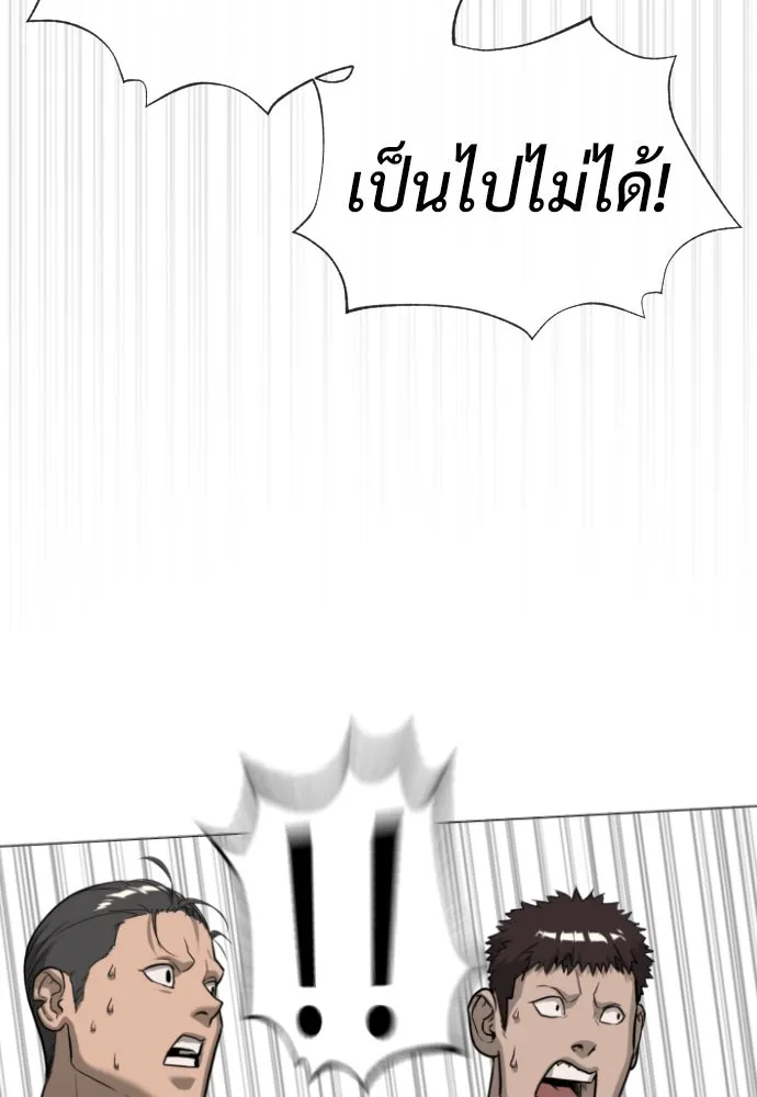 นักฆ่าย้อนวัย ตอนที่ 54 รูปที่ 32