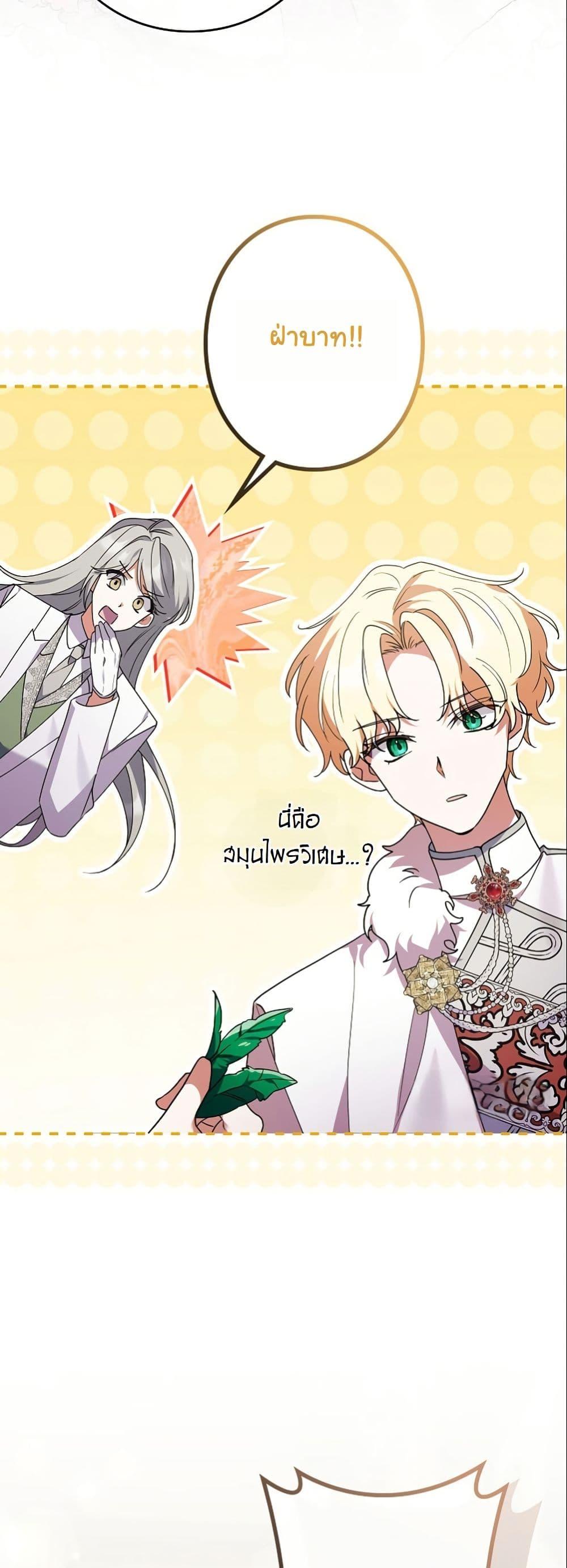 Manga-lc-com อ่านมังงะ อ่านการ์ตูน ออนไลน์ ฟรี I Became a Human’s Daughter ตอนที่ 1 2 3 4 5 6 7 8 9 10 11 12 13 14 ฟรี ไม่มีโฆษณา Manga-lc - อ่าน มังงะ อ่าน การ์ตูน ออนไลน์ อ่านมังงะ ฟรี