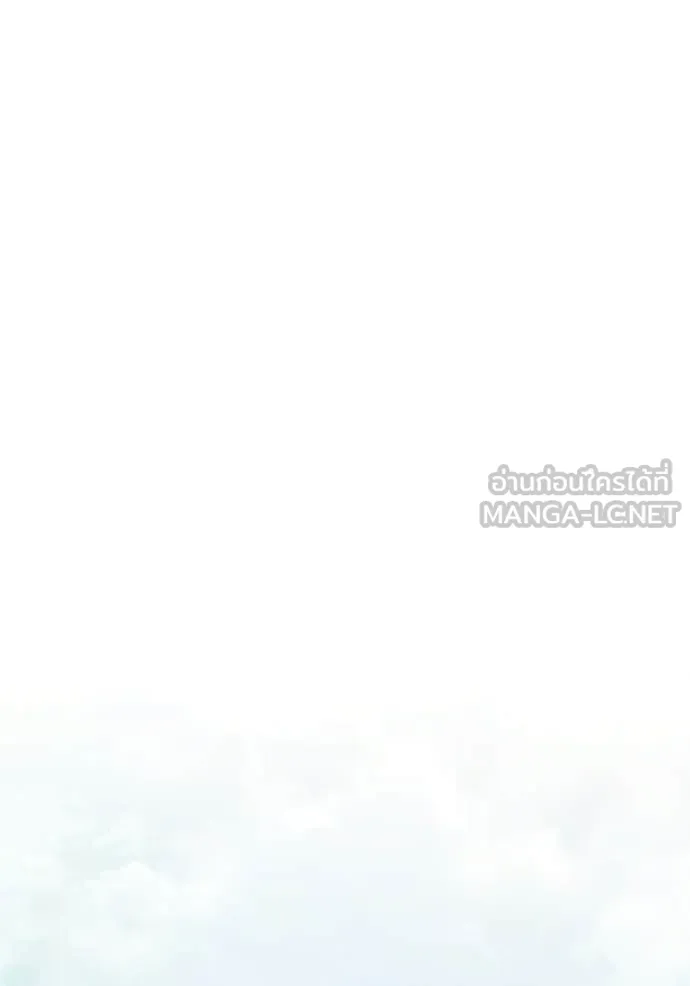 อัศวินดำล่าท้าเวลา ตอนที่ 131 รูปที่ 123