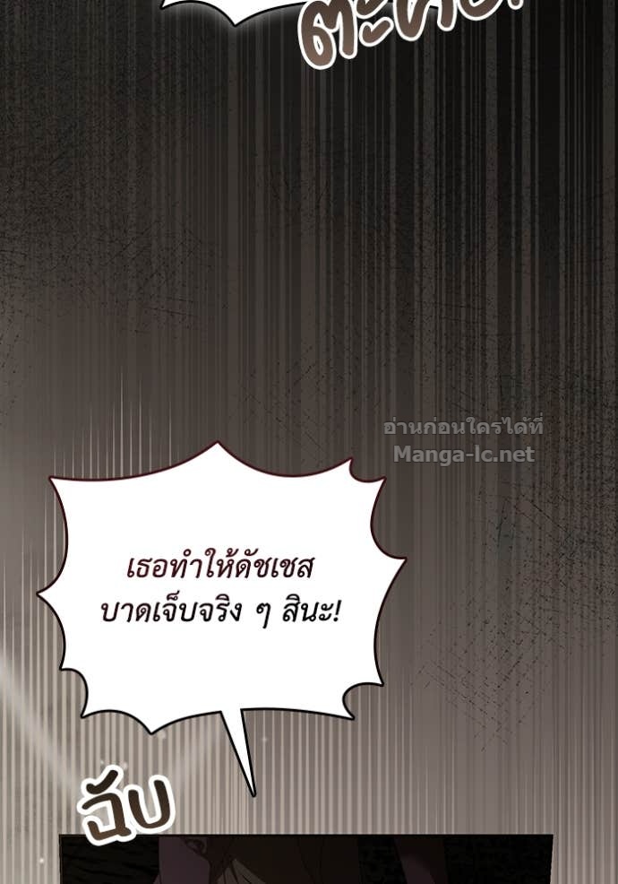 Doujin-Lc- อ่าน โดจิน มังฮวา เกาหลี ญี่ปุ่น จีน แปลไทย คิดว่าการบิดเบือนต้นฉบับ มันทำได้ง่าย ๆ หรือไง ตอนที่ 1 2 3 4 5 6 7 8 9 10 11 12 13 14 ฟรี ไม่มีโฆษณา อ่าน โดจิน Manhwa เกาหลี ญี่ปุ่น จีน เรามีครบ คัดมาให้เน้นๆ โดจิน 18+ รับประกันความฟินโดย Doujin Lc