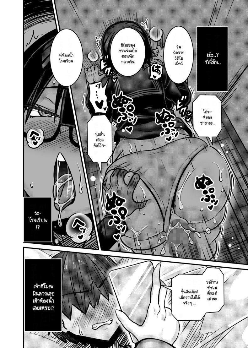 Doujin-Lc- อ่าน โดจิน มังฮวา เกาหลี ญี่ปุ่น จีน แปลไทย ผู้รับหน้าที่ [Haneinu] Aitsu ga Saki ni Saoyaku ni Narimashita 1 ตอนที่ 1 2 3 4 5 6 7 8 9 10 11 12 13 14 ฟรี ไม่มีโฆษณา อ่าน โดจิน Manhwa เกาหลี ญี่ปุ่น จีน เรามีครบ คัดมาให้เน้นๆ โดจิน 18+ รับประกันความฟินโดย  Doujin Lc